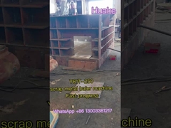 ২৫০ টন পাওয়ার স্ক্র্যাপ স্টিল বেলার মেশিন