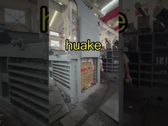 এইচপিএম -১২৫ অনুভূমিক বেলিং মেশিন (কার্ডবোর্ড, প্লাস্টিকের জন্য)